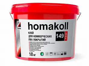Клей Homakoll для коммерческих ПВХ-покрытий 149 Prof (6 кг)