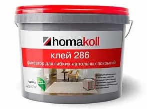 Клей-фиксатор Homakoll для гибких напольных покрытий 286 (1 кг)
