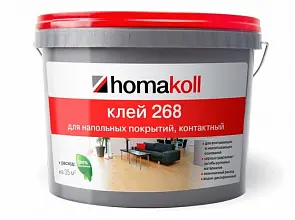 Контактный клей Homakoll для напольных покрытий 268 (1 кг)