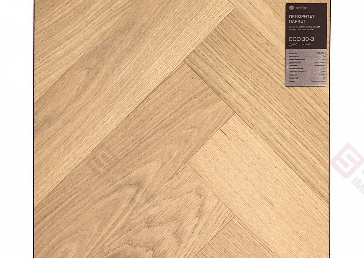 Каменный паркет с натуральным шпоном Alpine Floor Приоритет Паркет Дуб Статусный ECO 30-3
