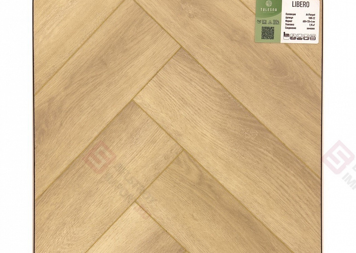 Каменно-полимерная плитка (SPC) Tulesna Art Parquet Libero 1005-22