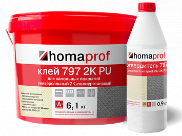 Клей Homaprof для напольных покрытий 2K PU 797 Prof (7 кг)