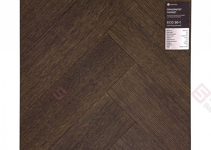 Каменный паркет с натуральным шпоном Alpine Floor Приоритет Паркет Дуб Безупречный ECO 30-1
