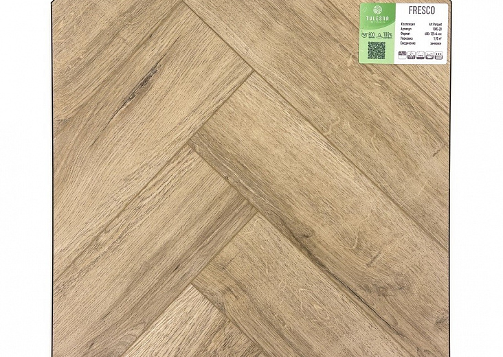 Каменно-полимерная плитка (SPC) Tulesna Art Parquet Fresco 1005-20