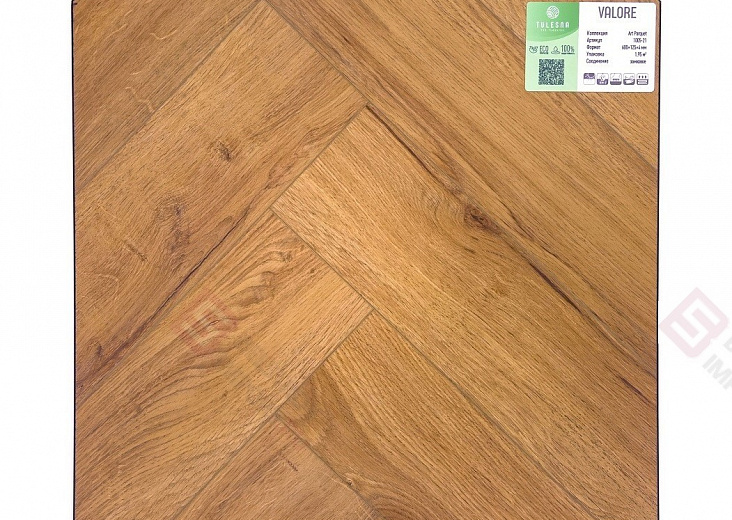 Каменно-полимерная плитка (SPC) Tulesna Art Parquet Valore 1005-21