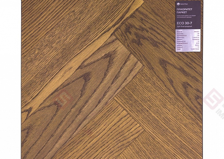 Каменный паркет с натуральным шпоном Alpine Floor Приоритет Паркет Дуб Благородный ECO 30-7
