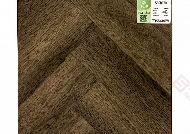 Каменно-полимерная плитка (SPC) Tulesna Art Parquet Segreto 1005-17