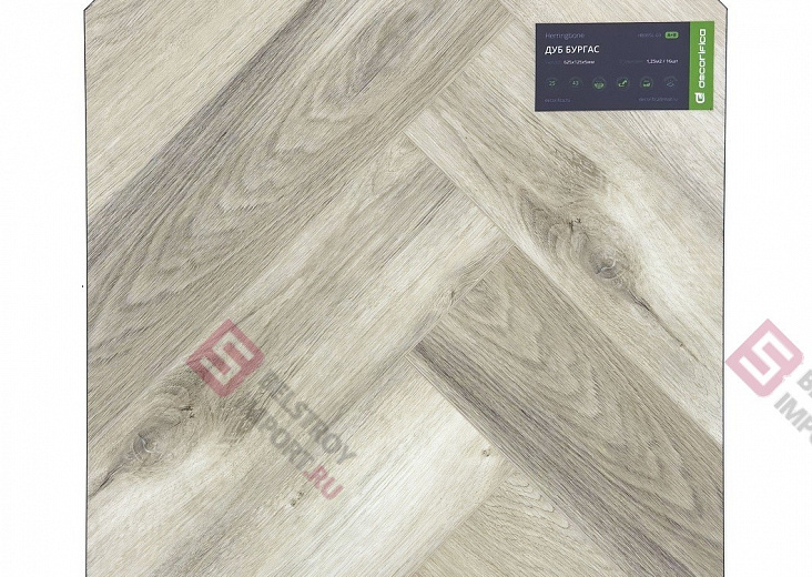 SPC ламинат Decorifica Herringbone Дуб Бургас