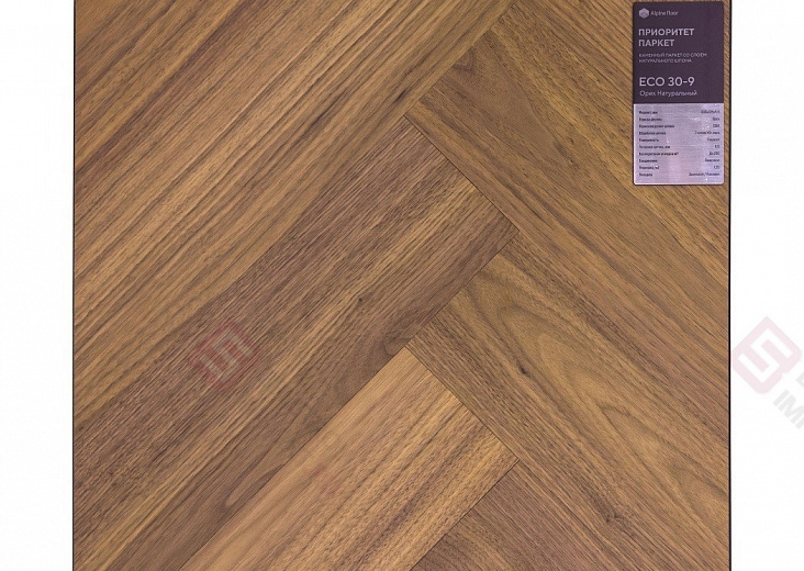 Каменный паркет с натуральным шпоном Alpine Floor Приоритет Паркет Орех Натуральный ECO 30-9