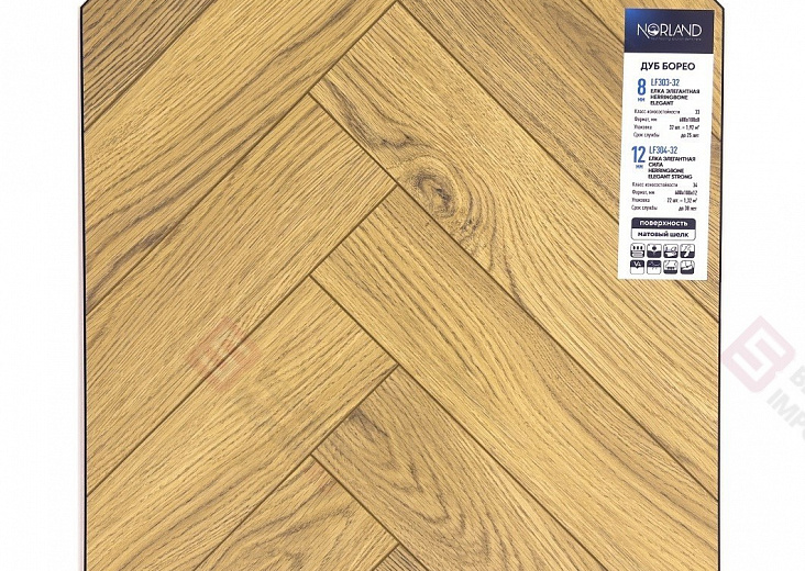 Ламинат Norland Herringbone Elegant Дуб Борео LF303-32