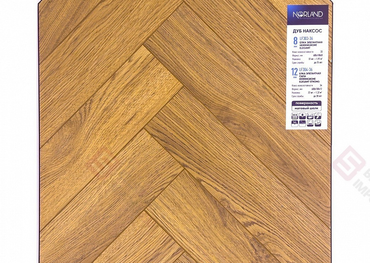 Ламинат Norland Herringbone Elegant Дуб Наксос LF303-36
