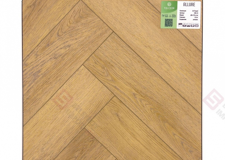 Каменно-полимерная плитка (SPC) Tulesna Art Parquet Allure 1005-23