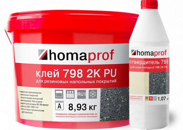 Клей Homaprof для резиновых напольных покрытий 2K PU 798 Prof (7 кг)