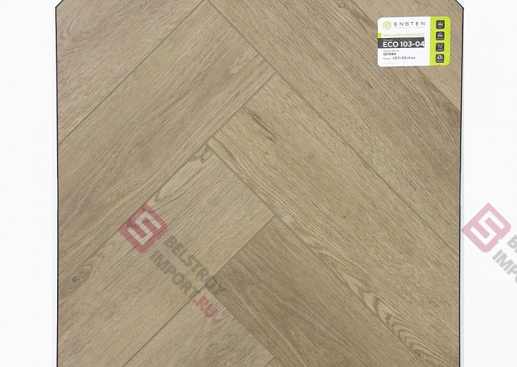 SPC ламинат Ensten Valland Parquet Олива ECO 103-04