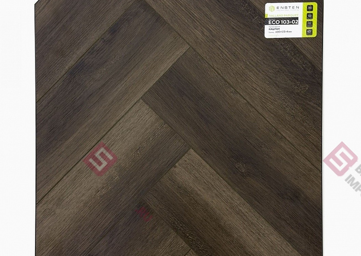 SPC ламинат Ensten Valland Parquet Каштан ECO 103-02