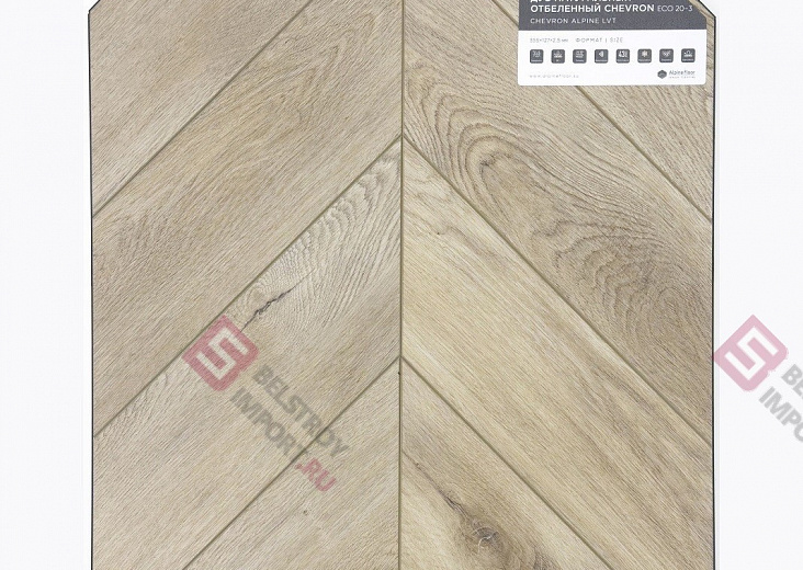 Клеевая кварцвиниловая плитка Alpine Floor Chevron LVT Дуб Натуральный Отбеленный ECO 20-3