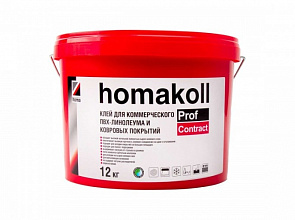 Клей Homakoll для коммерческого ПВХ-линолеума Prof Contract (12 кг)